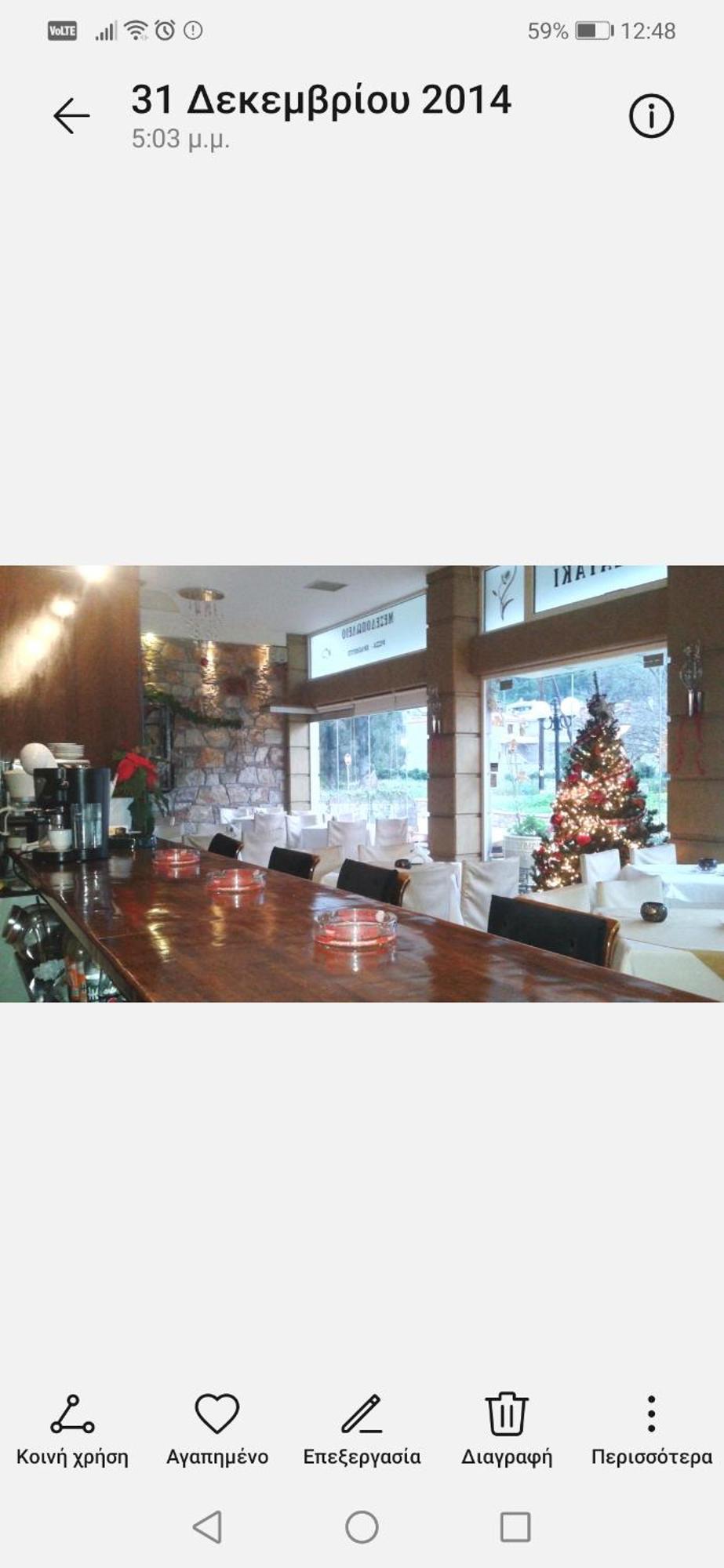 Palataki Residence Míloi Екстериор снимка